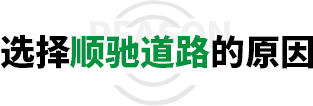 选择荔枝app道路的原因